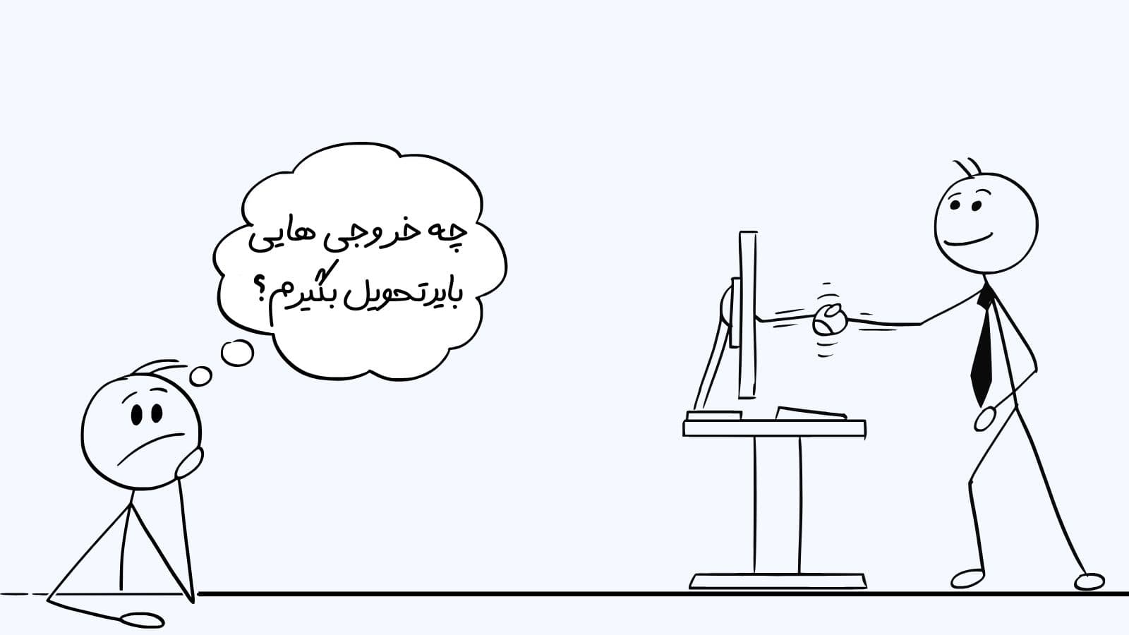 اگه طراحی سایت b2b رو به آژانس بسپارم، چه خروجی هایی باید تحویل بگیرم؟ (چک لیست تحویل)